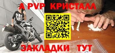 мефедрон мука Краснодар