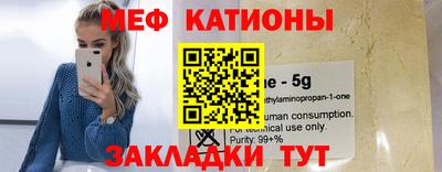 мефедрон мука Краснодар