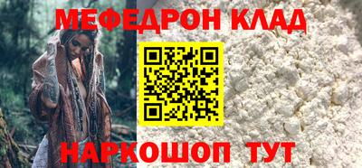 альфа пвп VHQ Комсомольск-на-Амуре