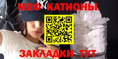 мефедрон мука Краснодар