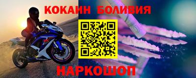мефедрон мука Краснодар