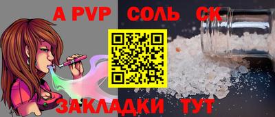 мефедрон мука Краснодар