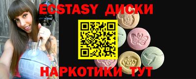 альфа пвп VHQ Комсомольск-на-Амуре