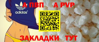 амф Краснокаменск