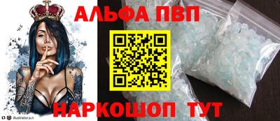 соль курить ск Конаково