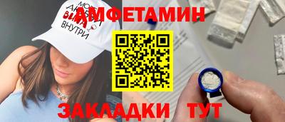 дмт Краснознаменск