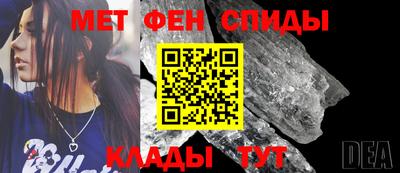 амф Краснокаменск