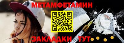 мефедрон мука Краснодар