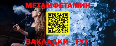 мефедрон мука Краснодар