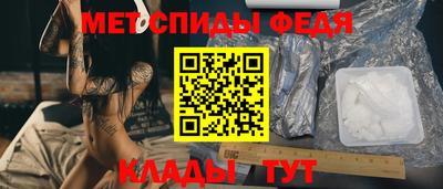 амф Краснокаменск