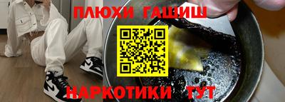 мефедрон мука Краснодар