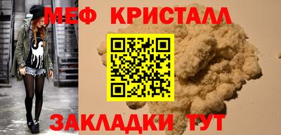 амф Краснокаменск