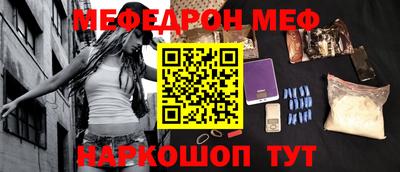 мефедрон мука Краснодар