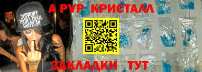 соль курить ск Конаково