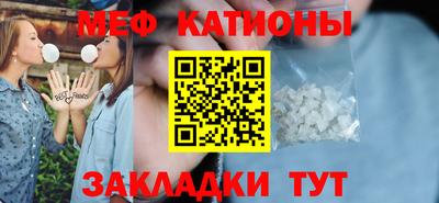 альфа пвп VHQ Комсомольск-на-Амуре