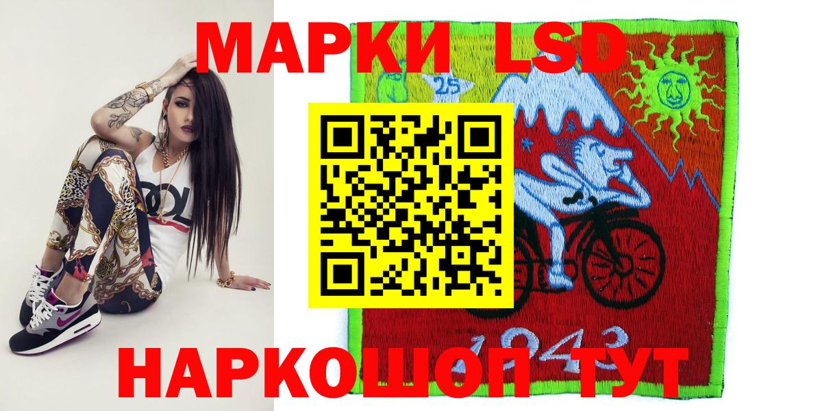 Наркотические марки 1,8мг Чехов