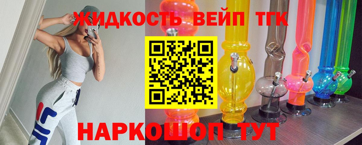 Дистиллят ТГК концентрат Чехов