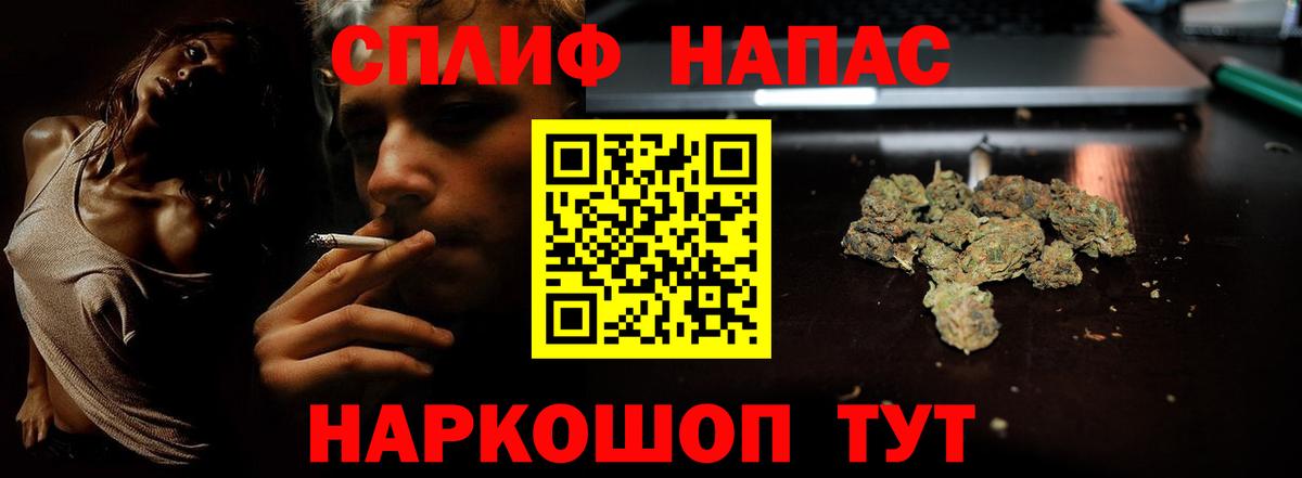 МАРИХУАНА OG Kush Чехов